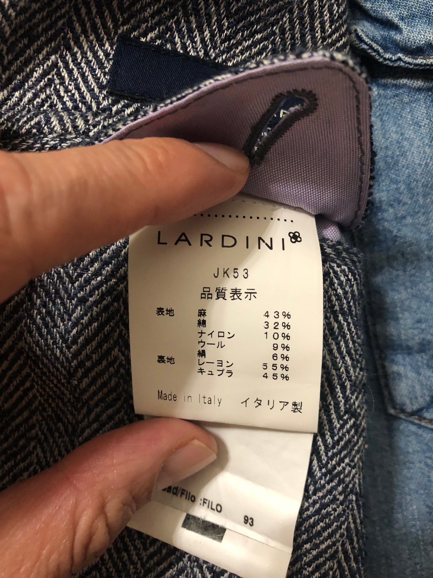 LARDINIラルディーニヘンリーボーンジャケット44ネイビー