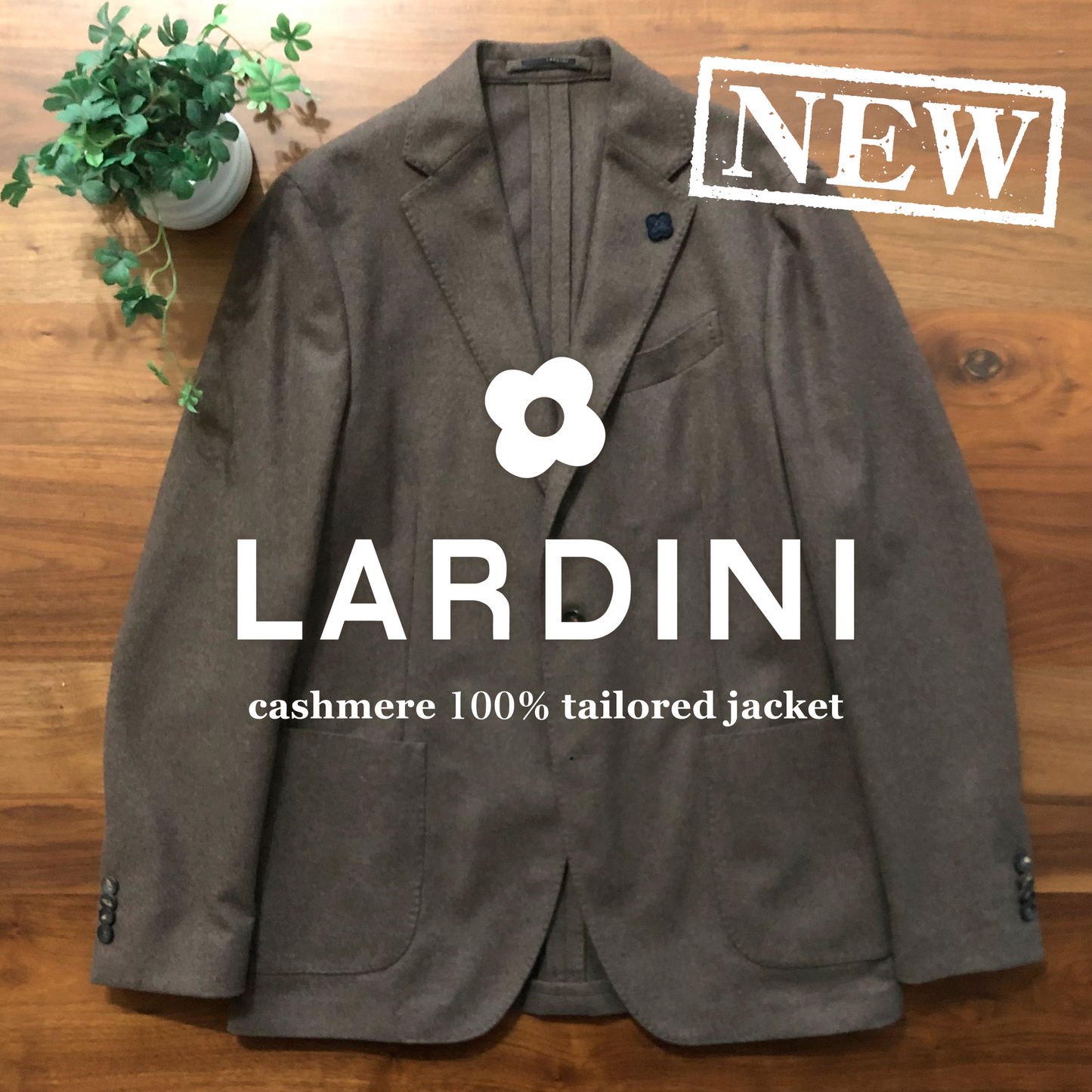 LARDINIラルディーニカシミア100%モカブラウンジャケット50