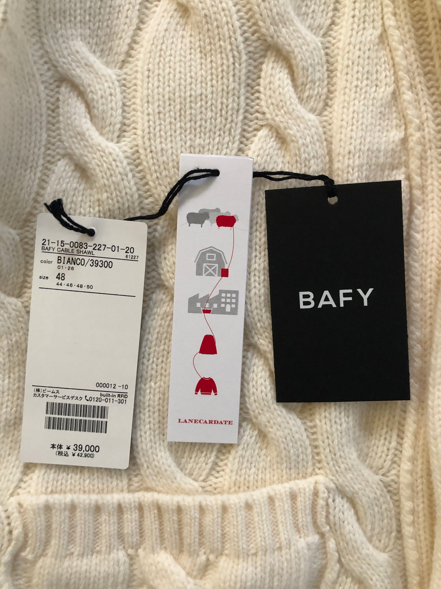 BAFYバフィーショールカラーケーブルニットカーディガン48オフホワイト