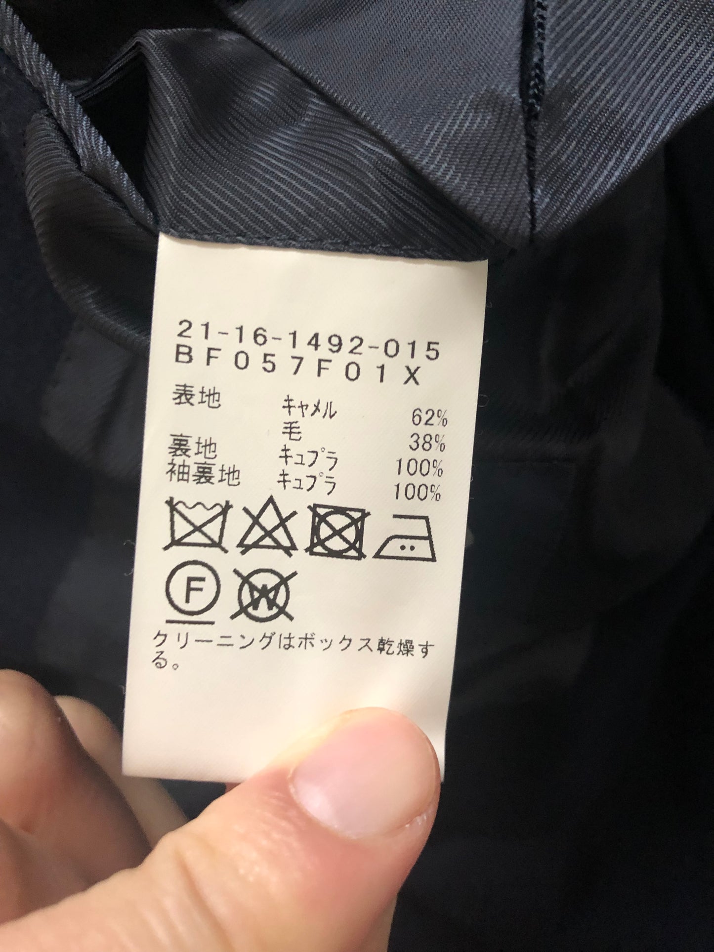 BEAMS FビームスエフネイビーフランネルジャケットLoro piana
