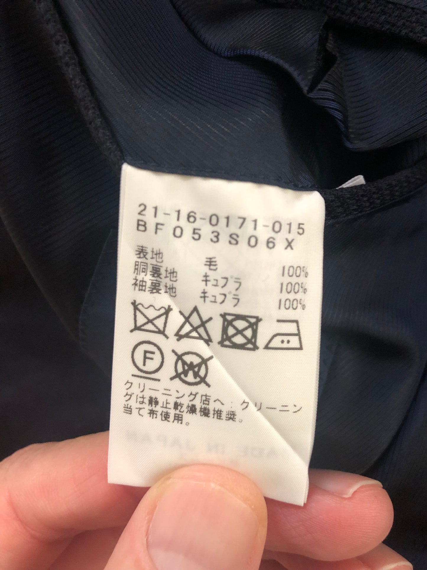 Brilla per il gusto金ボタンブレザージャケット48