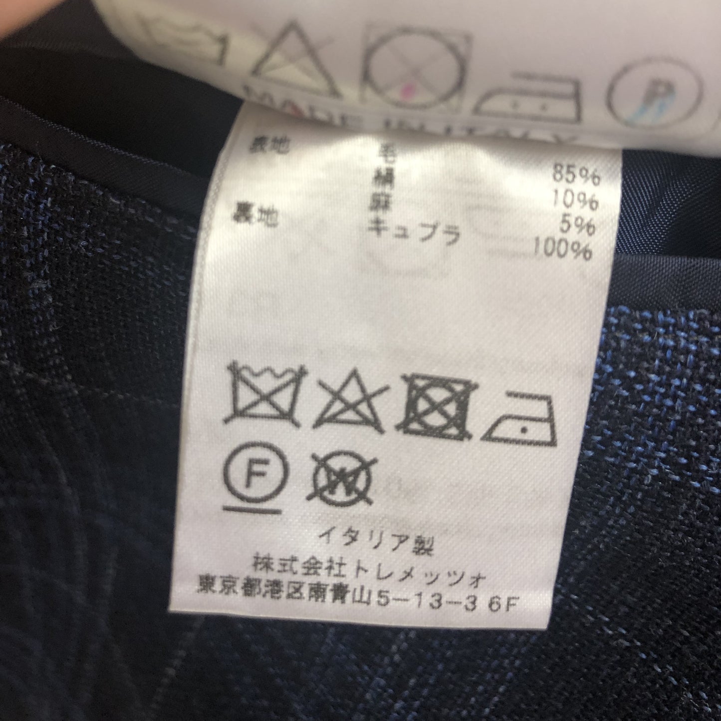 TAGLIATOREタリアトーレネイビーチェックジャケット48