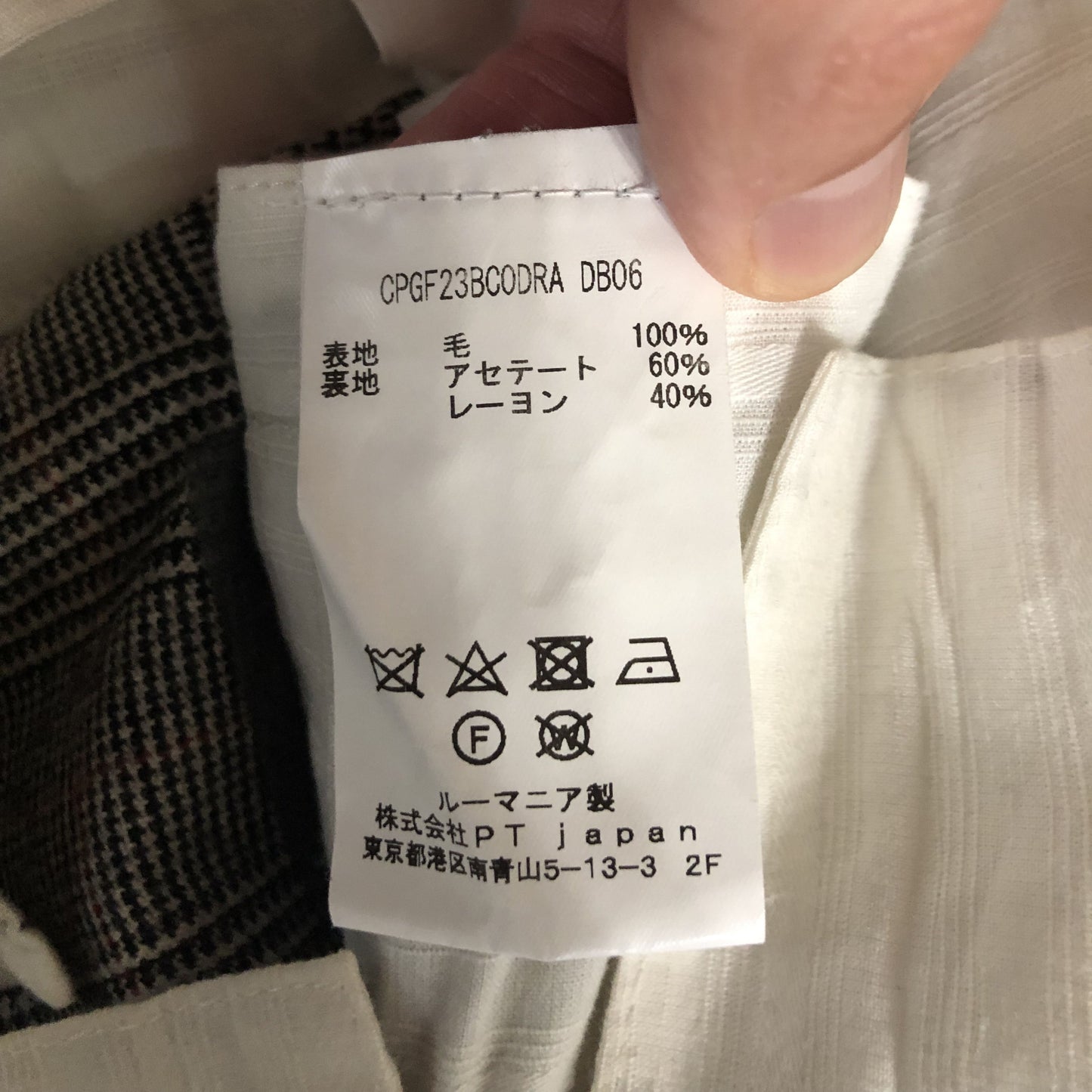 PT01 Gentleman fit チェックスラックス44