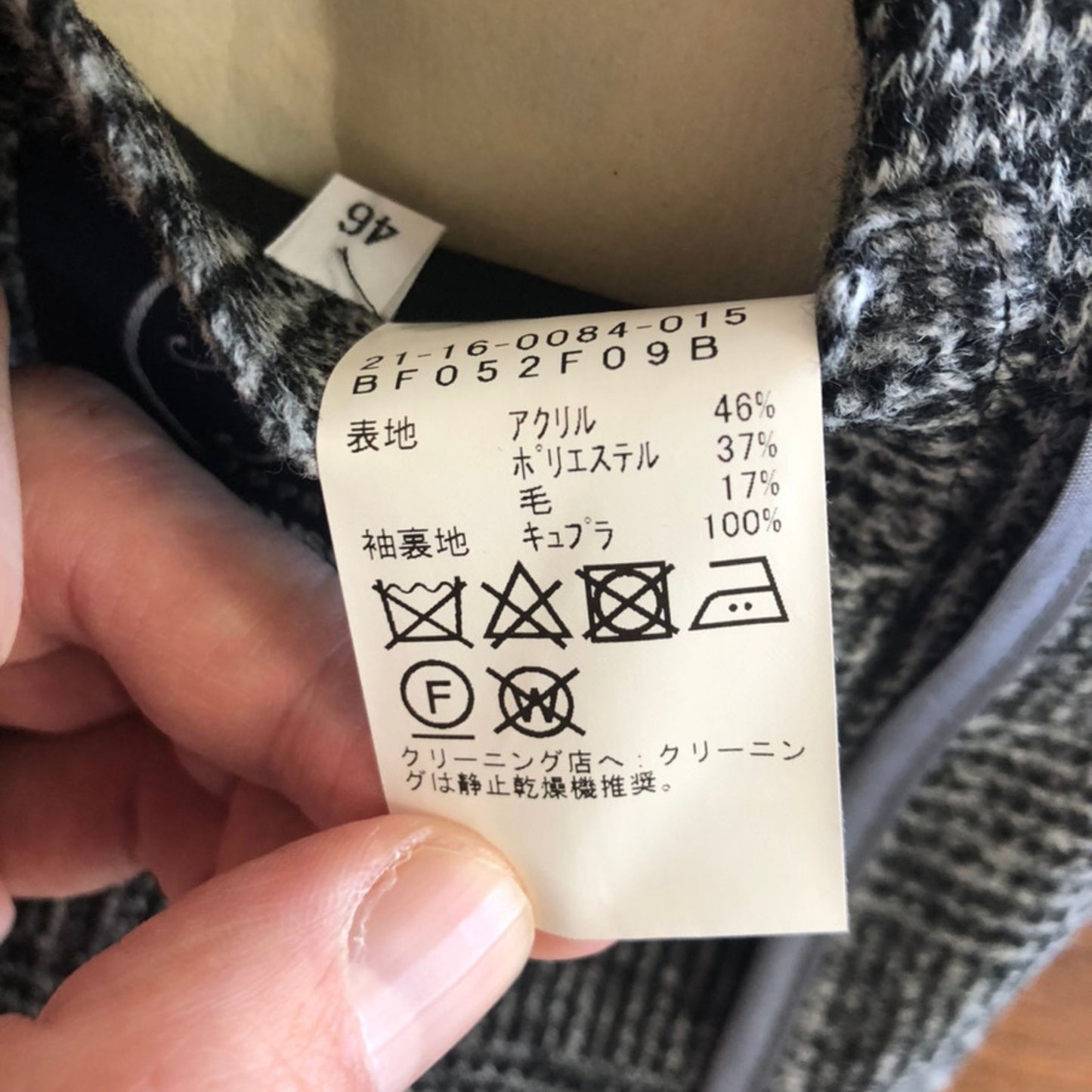 BEAMS Fビームスエフグレンチェックジャケット46
