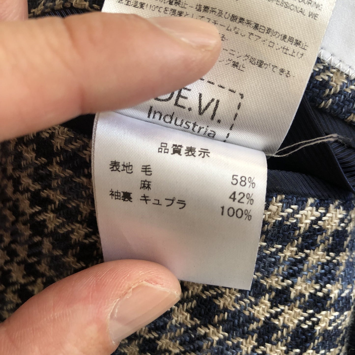De Petrilloデペトリロブルー×ベージュチェックジャケット46