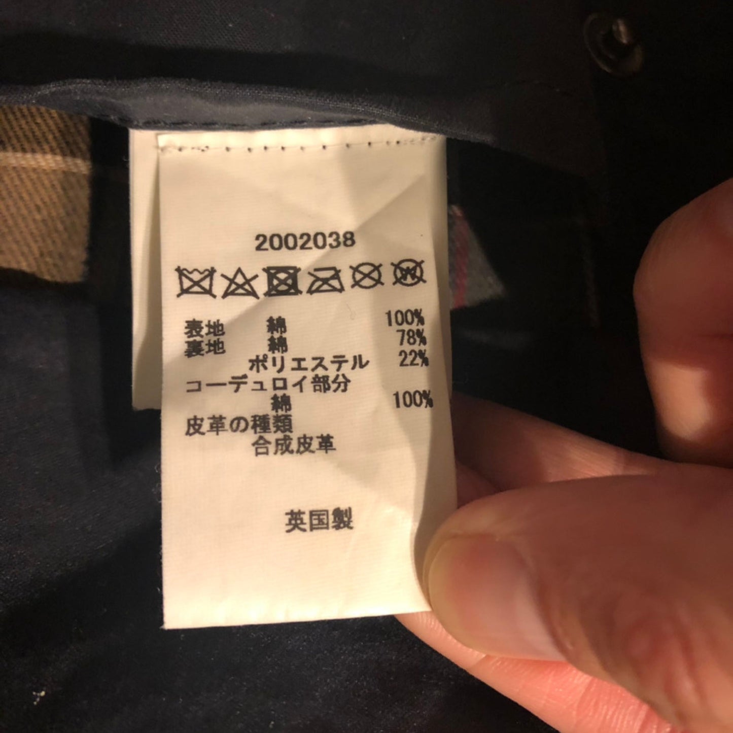 BARBOURバブアーBEAUFORTビューフォート40ネイビーWax付