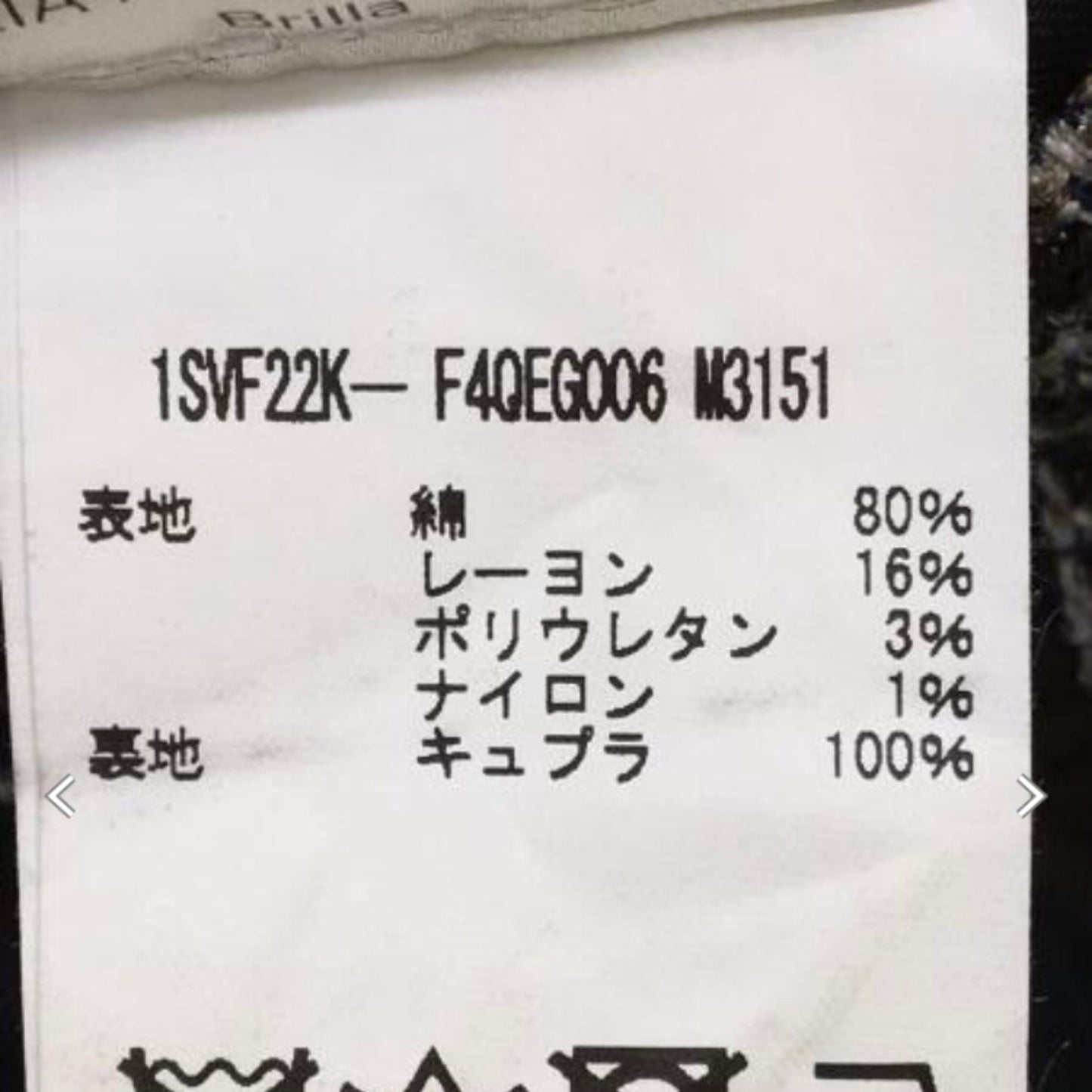 【美品/春夏】TAGLIATOREタリアトーレグレンチェックジャケット48