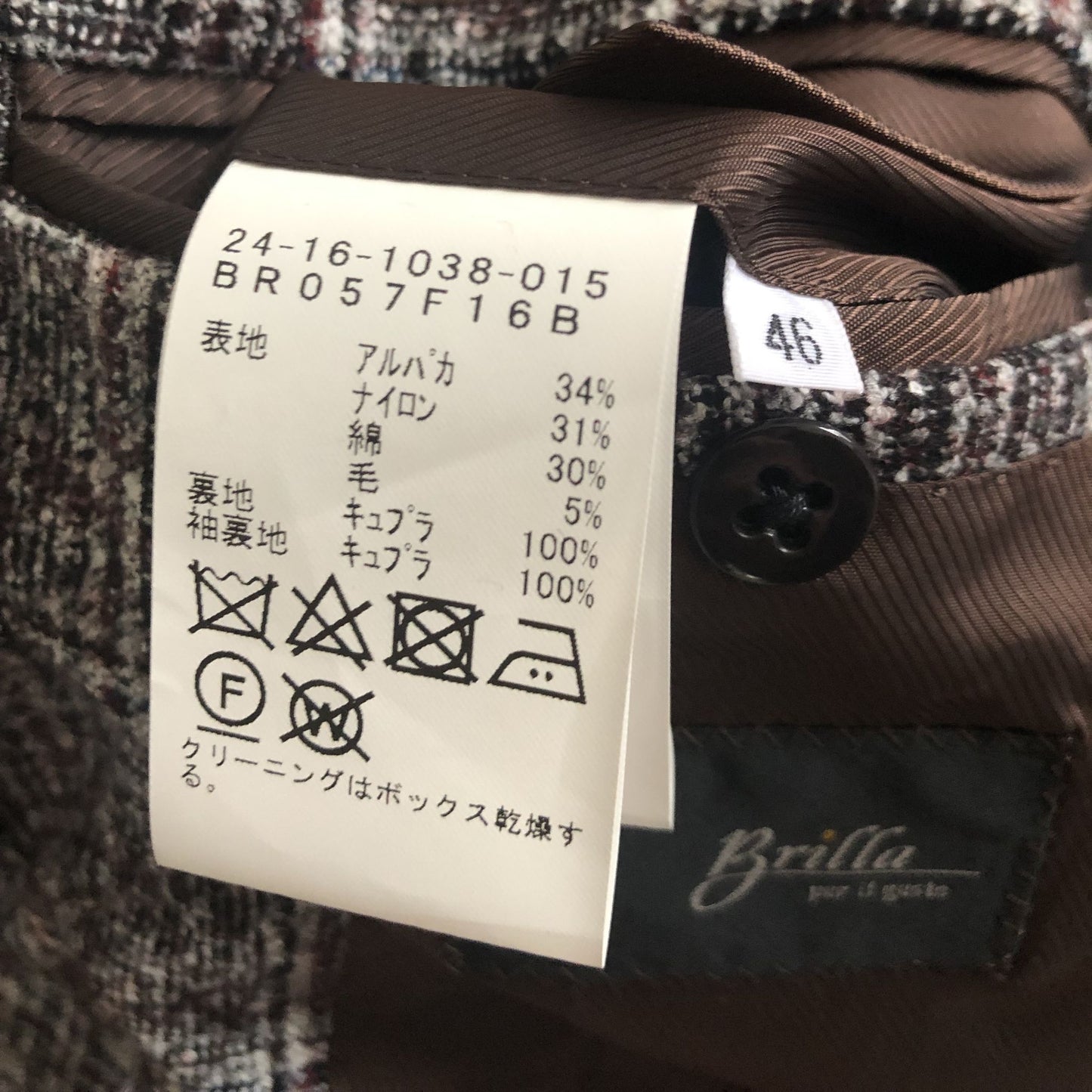 Brillaブリッラエンジチェックジャケット46Ferlaフェルラ生地