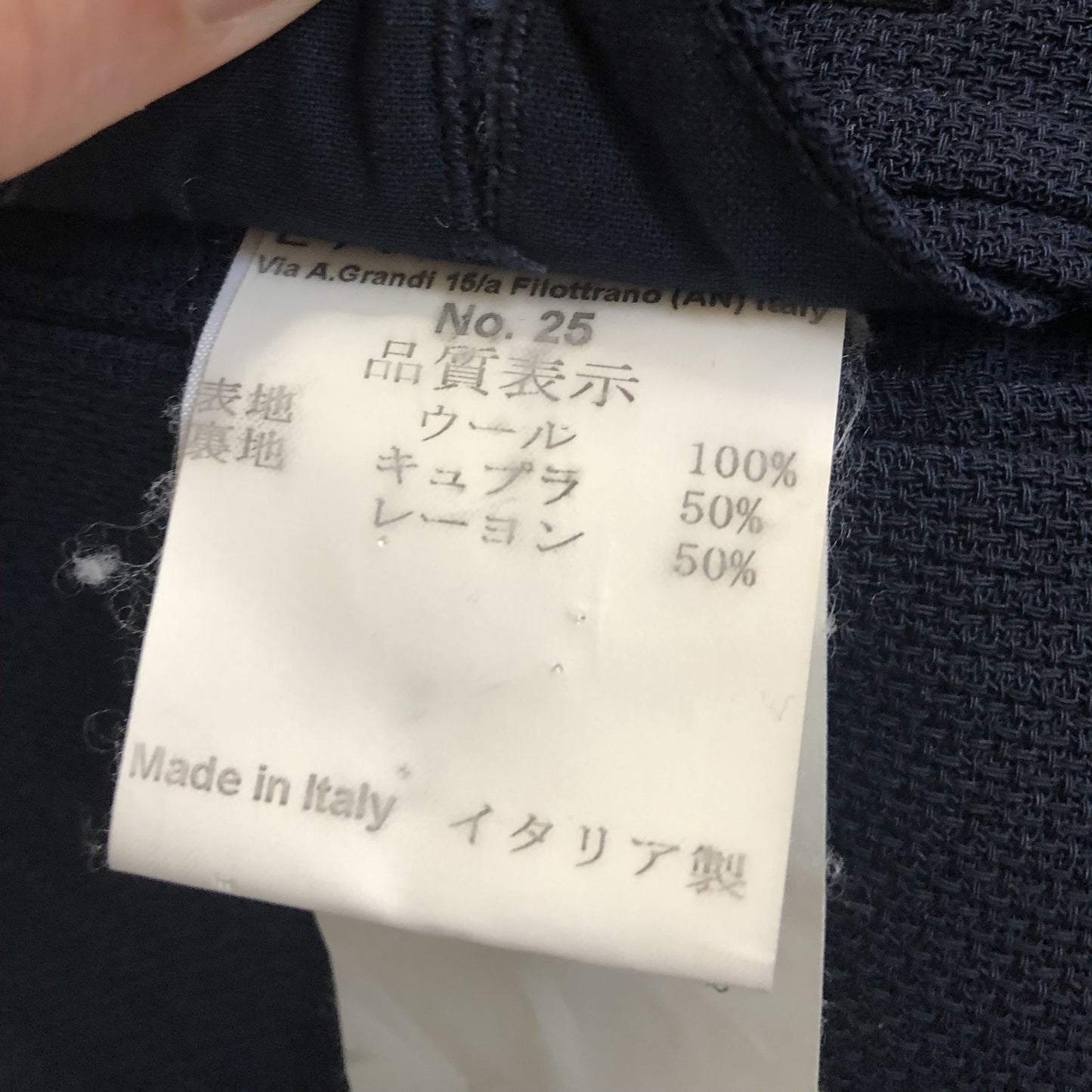 LARDINIラルディーニホップサックネイビージャケット48