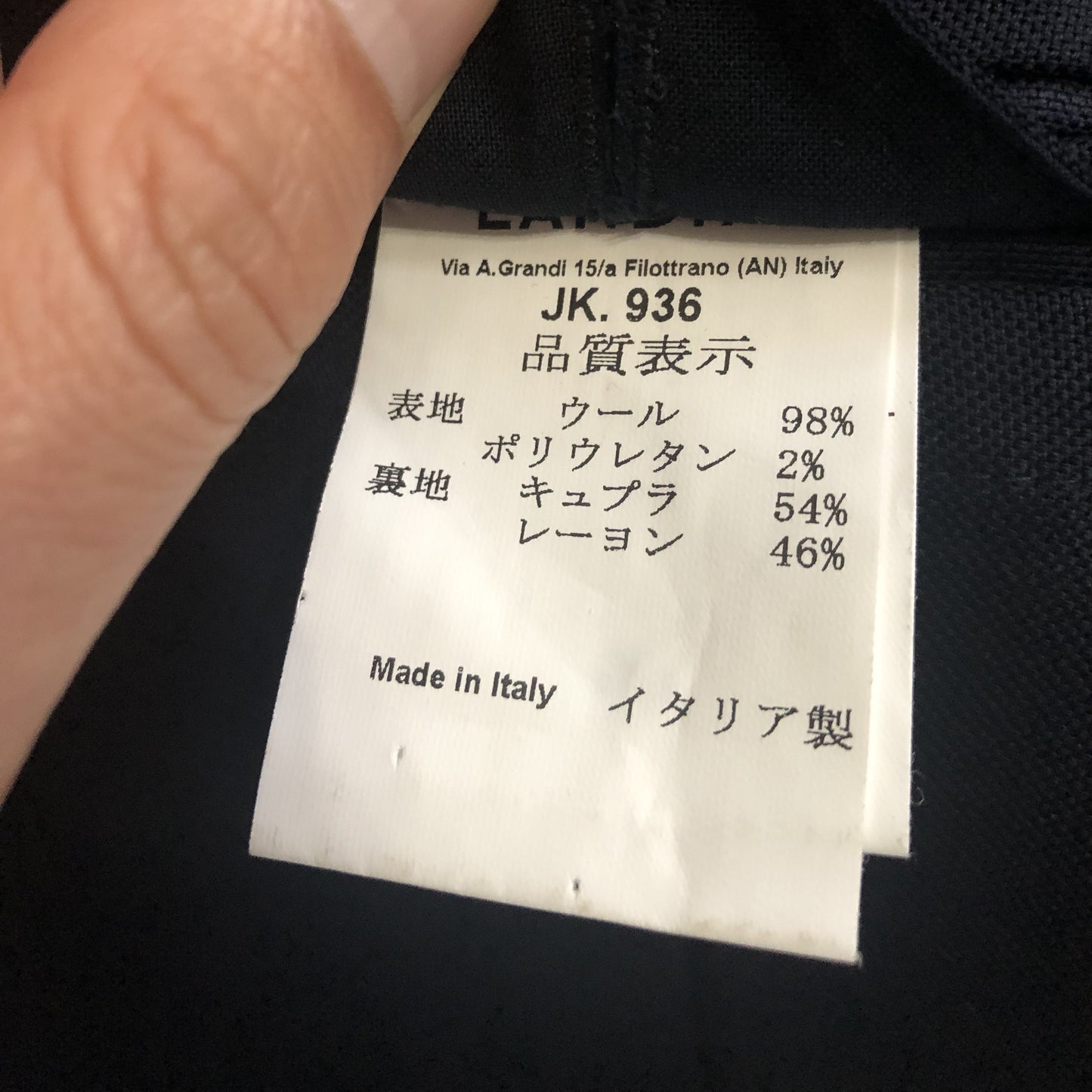 LARDINIラルディーニ金ボタンホップサックジャケット48