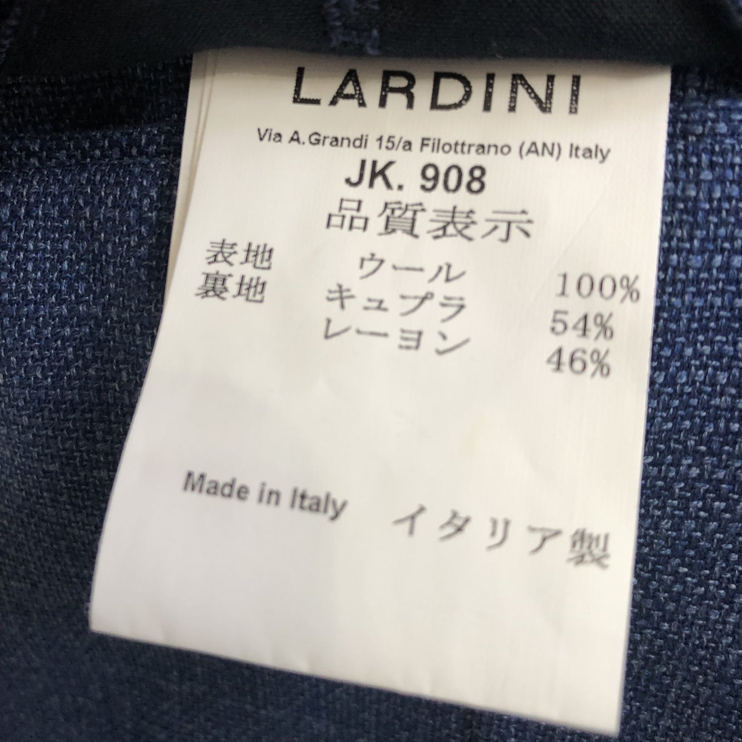 LARDINIラルディーニネイビージャケット48ゼニア生地使用