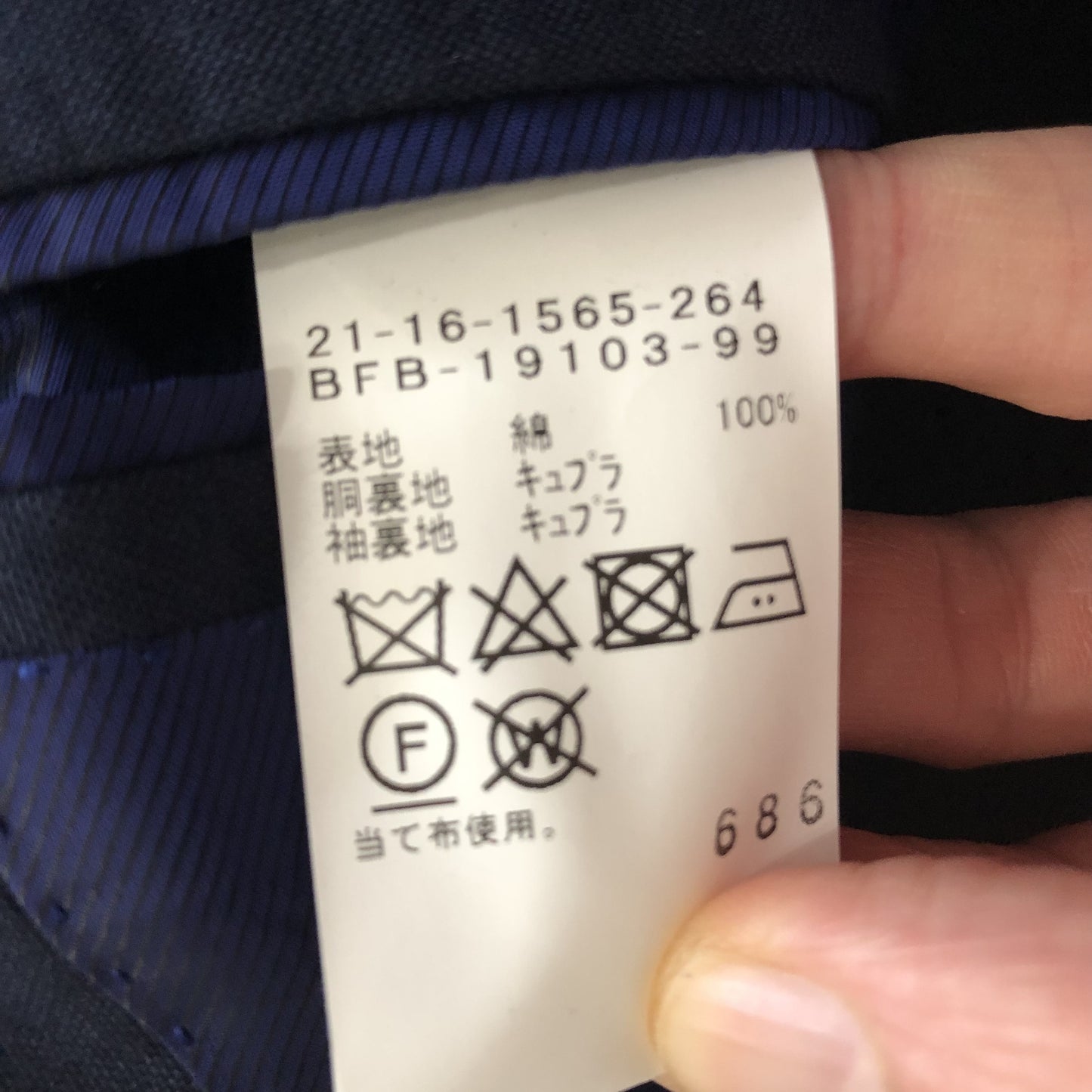 【超美品】Brilla per il gustoブリッラダブル金ボタンジャケット