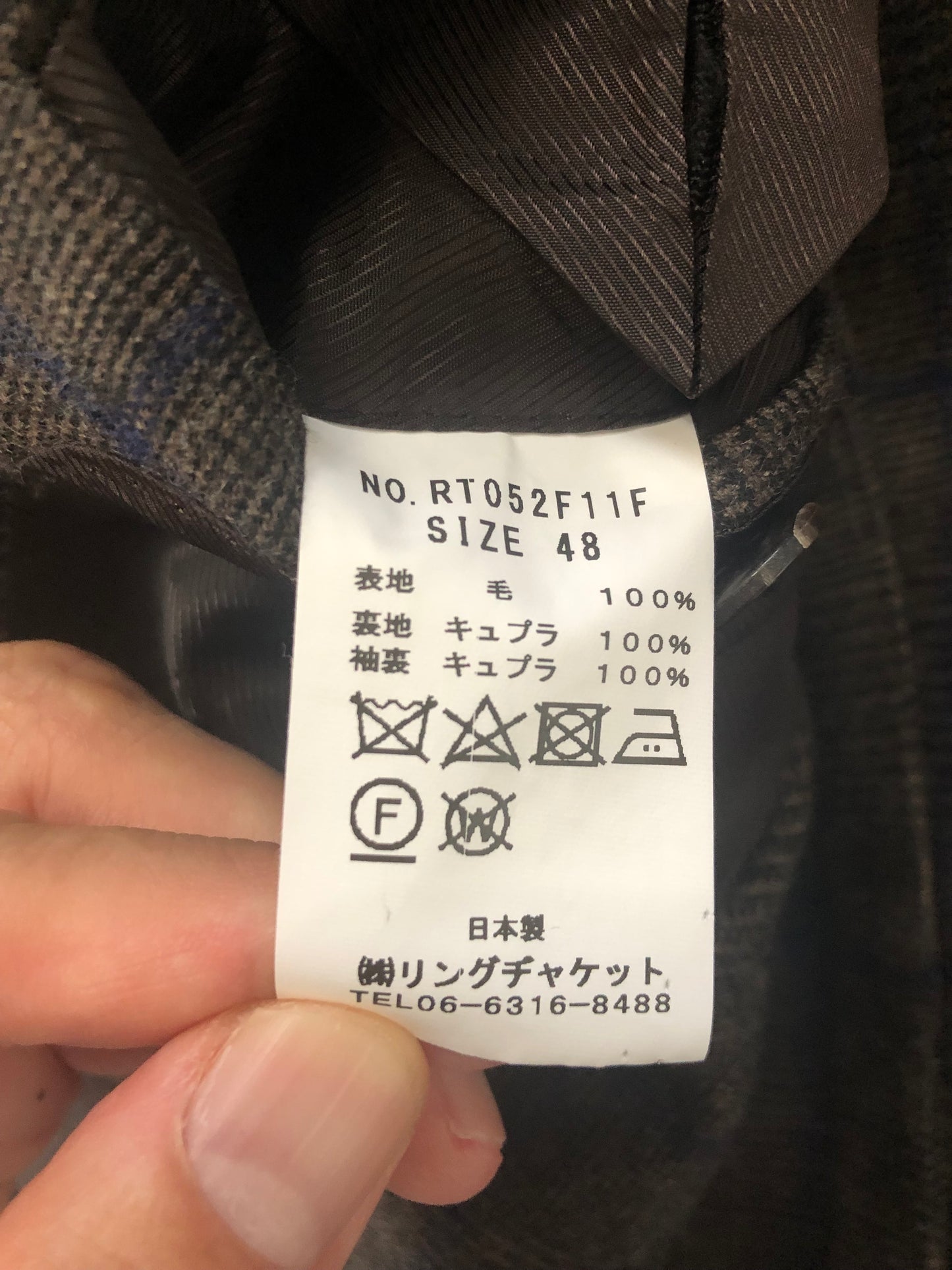 RING JACKET MEISTERリングジャケット48マイスター