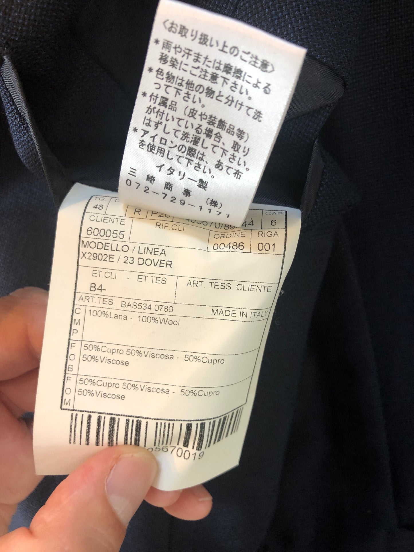 BOGLIOLIボリオリDOVERドーバーネイビージャケット48