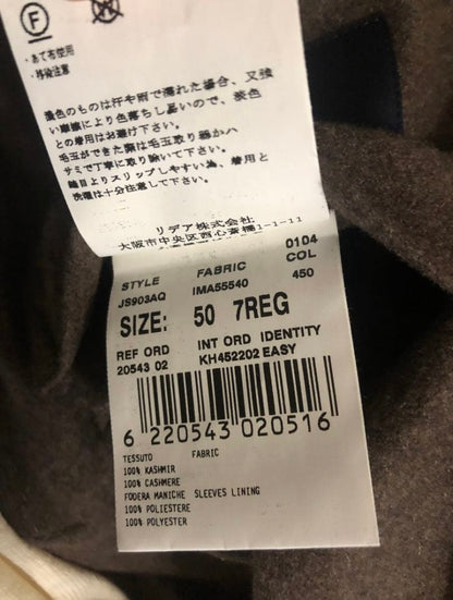 【未使用品】LARDINIラルディーニカシミア100%モカブラウンジャケット50