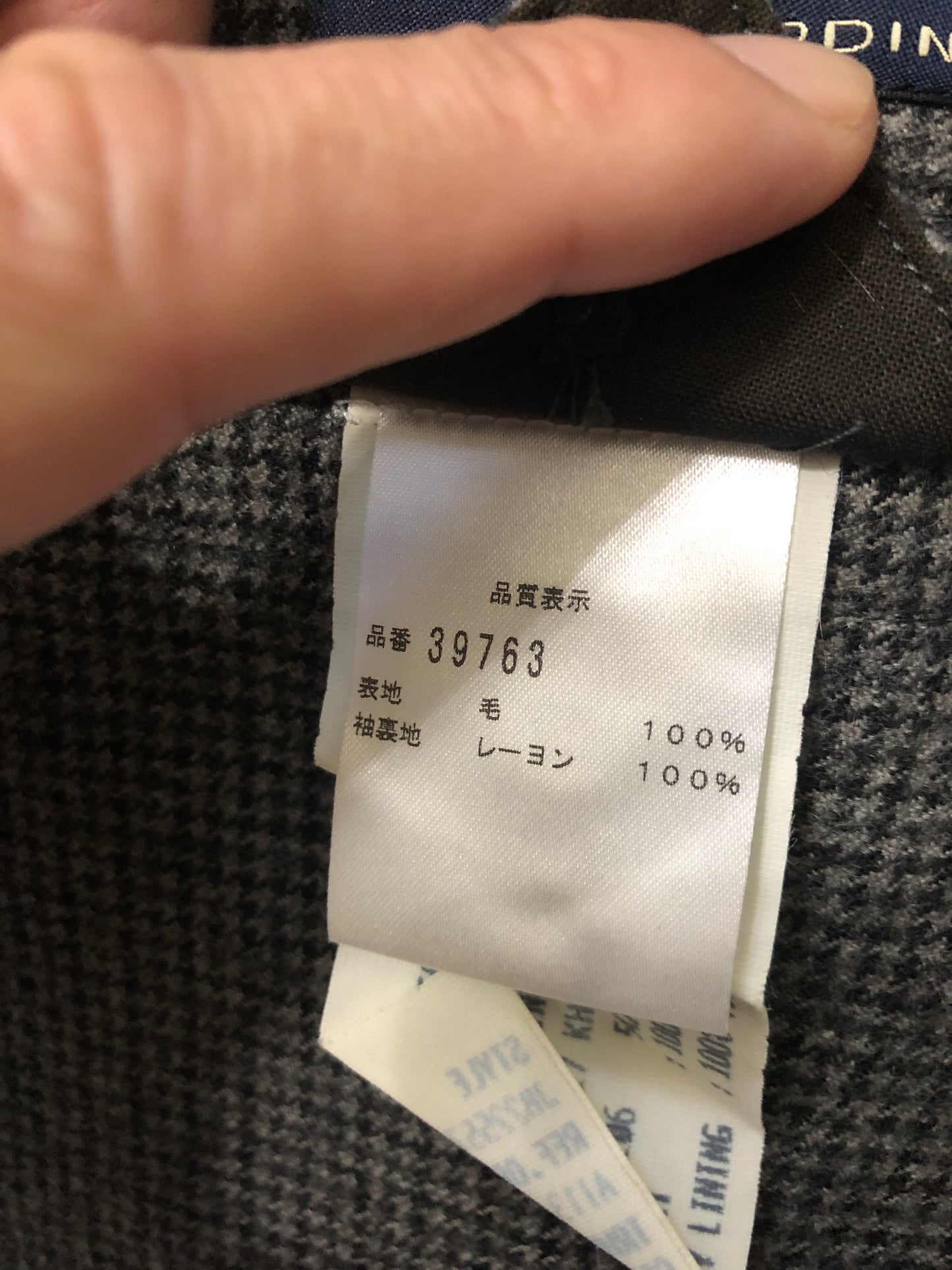 LARDINIラルディーニハウンドトゥース千鳥格子ジャケット48