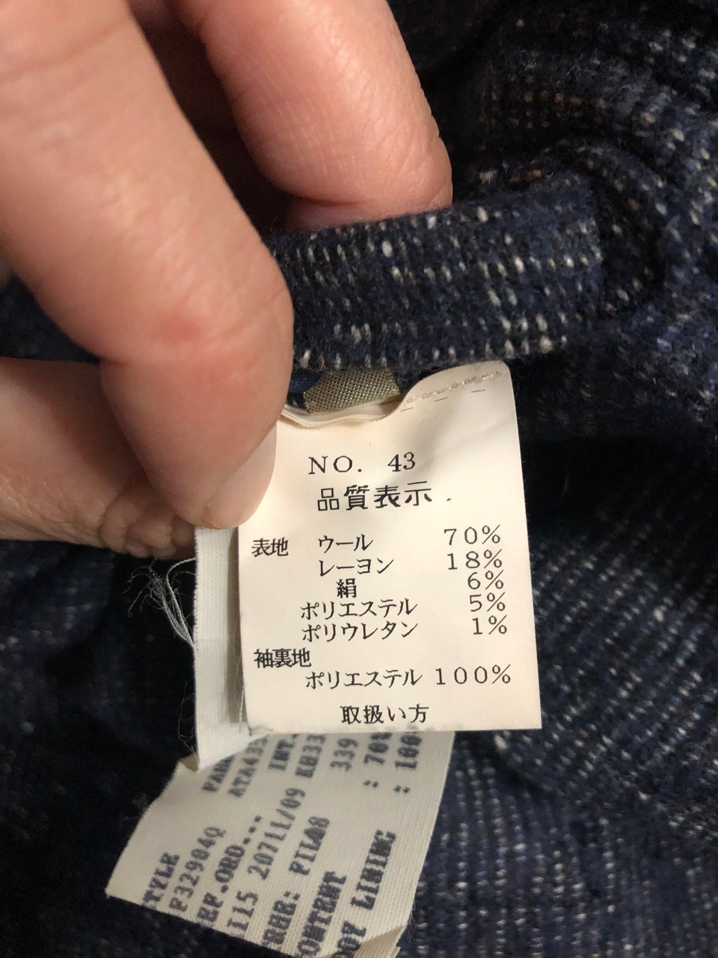 LARDINIラルディーニeasyシリーズネイビージャケット44