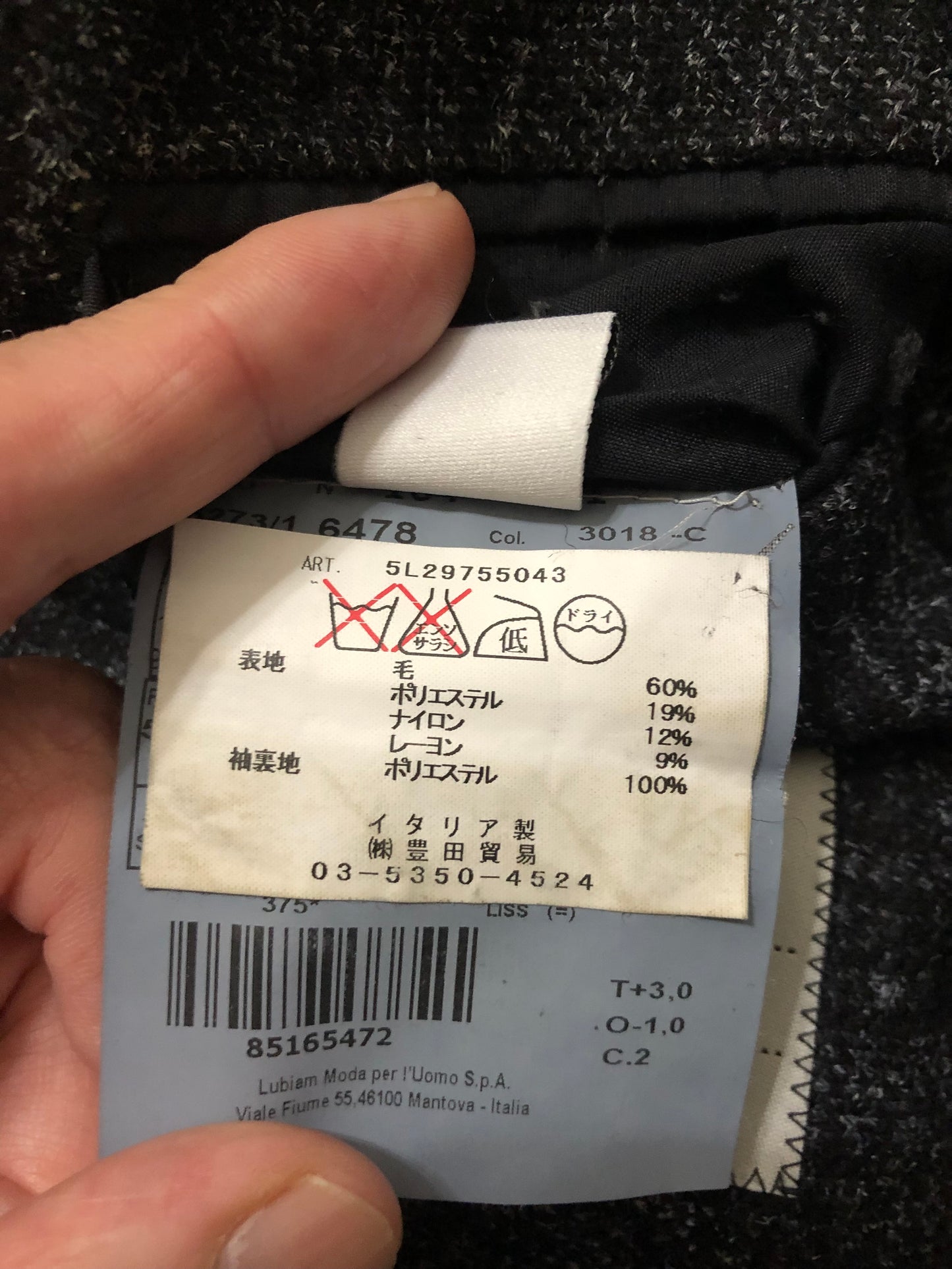 LBM1911ルビアムブラックグレンチェックジャケット48エルビーエム